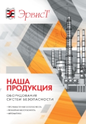 Каталог 