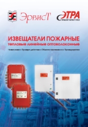 Буклет 
