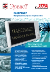Буклет 