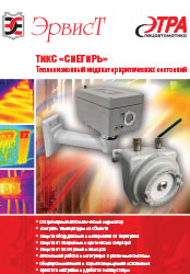 Буклет 