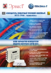 Буклет 