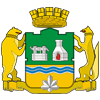 Екатеринбург