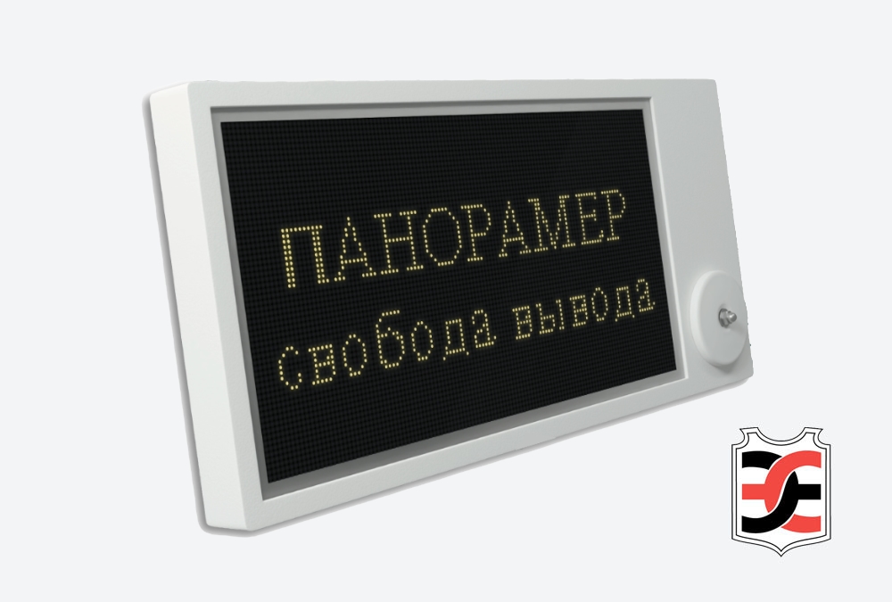 ПАНОРАМЕР