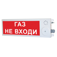 ПЛАЗМА-Ex(m) - оповещатель пожарный световой и комбинированный взрывозащищенный