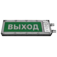 ПЛАЗМА-Exme - оповещатель пожарный световой и комбинированный взрывозащищенный в корпусе из ударопрочного полиамида или нержавеющей стали